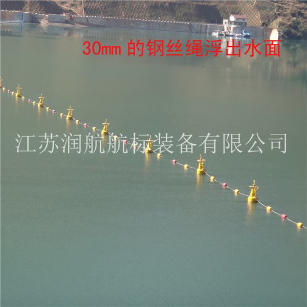 水電站及庫區禁航